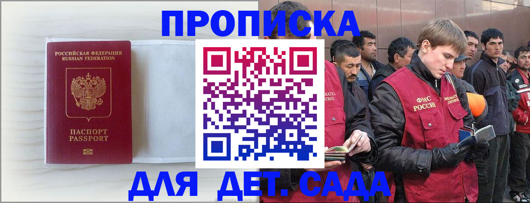 найти адрес прописки в Мегионе