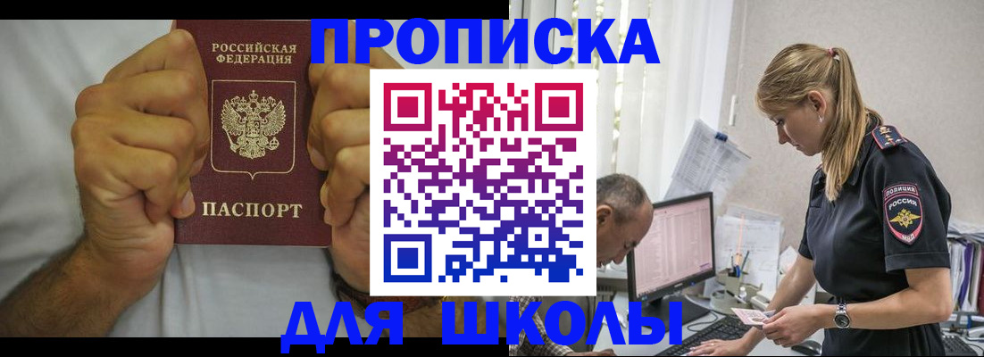 регистрация для дет. сада в Мегионе